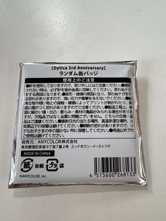 【Dytica 3rd】ランダム缶バッジ にじさんじ (池袋)