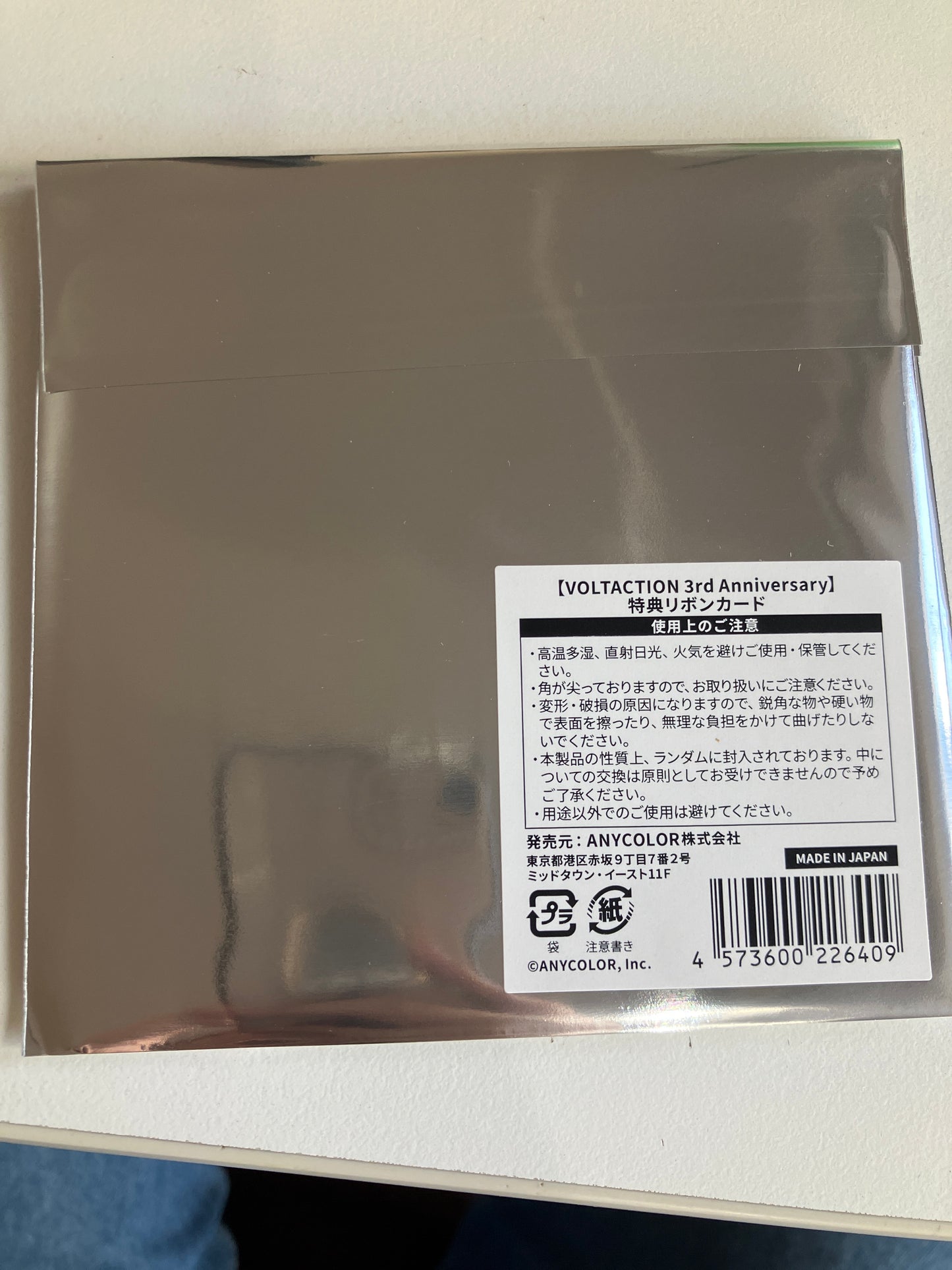 にじさんじ【VOLTACTION 3rd Anniversary】特典リボンカード