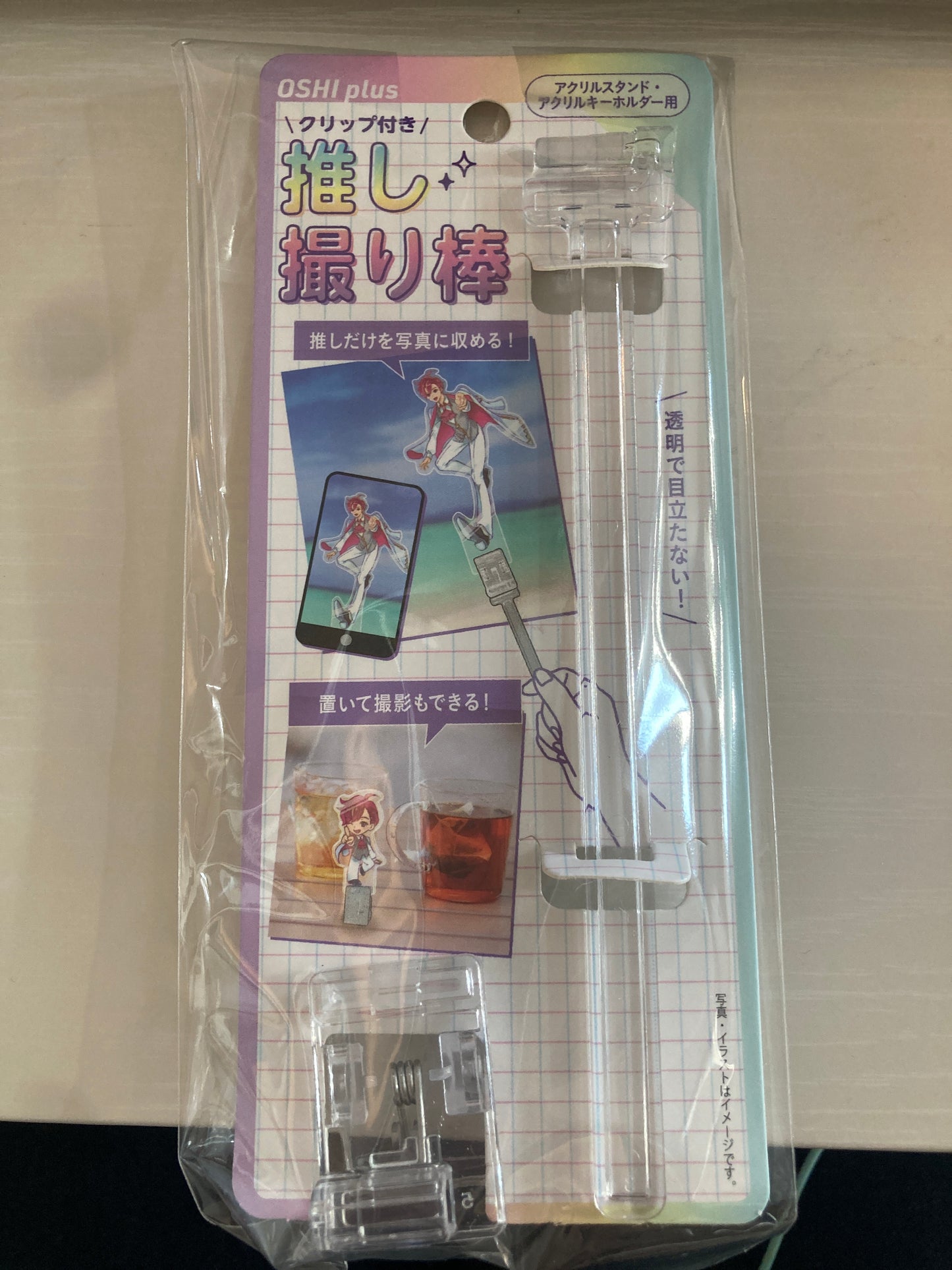 推し活　推し撮り棒(池袋)