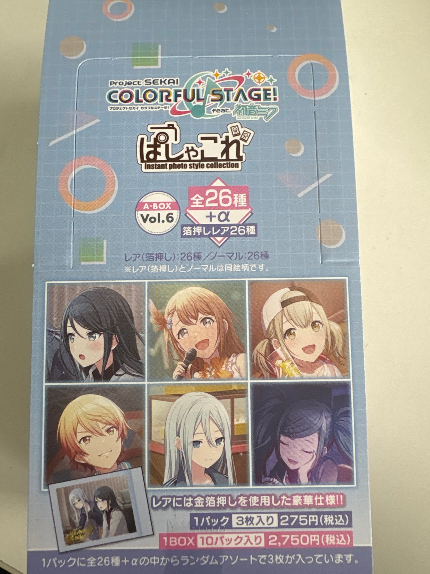 プロジェクトセカイ カラフルステージ！ feat. 初音ミク ぱしゃこれ／Vol.6 A-BOX (池袋)