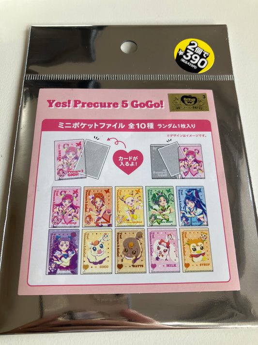 Yes！プリキュア5GoGo！ コラボ ランダムミニポケットファイル(池袋)