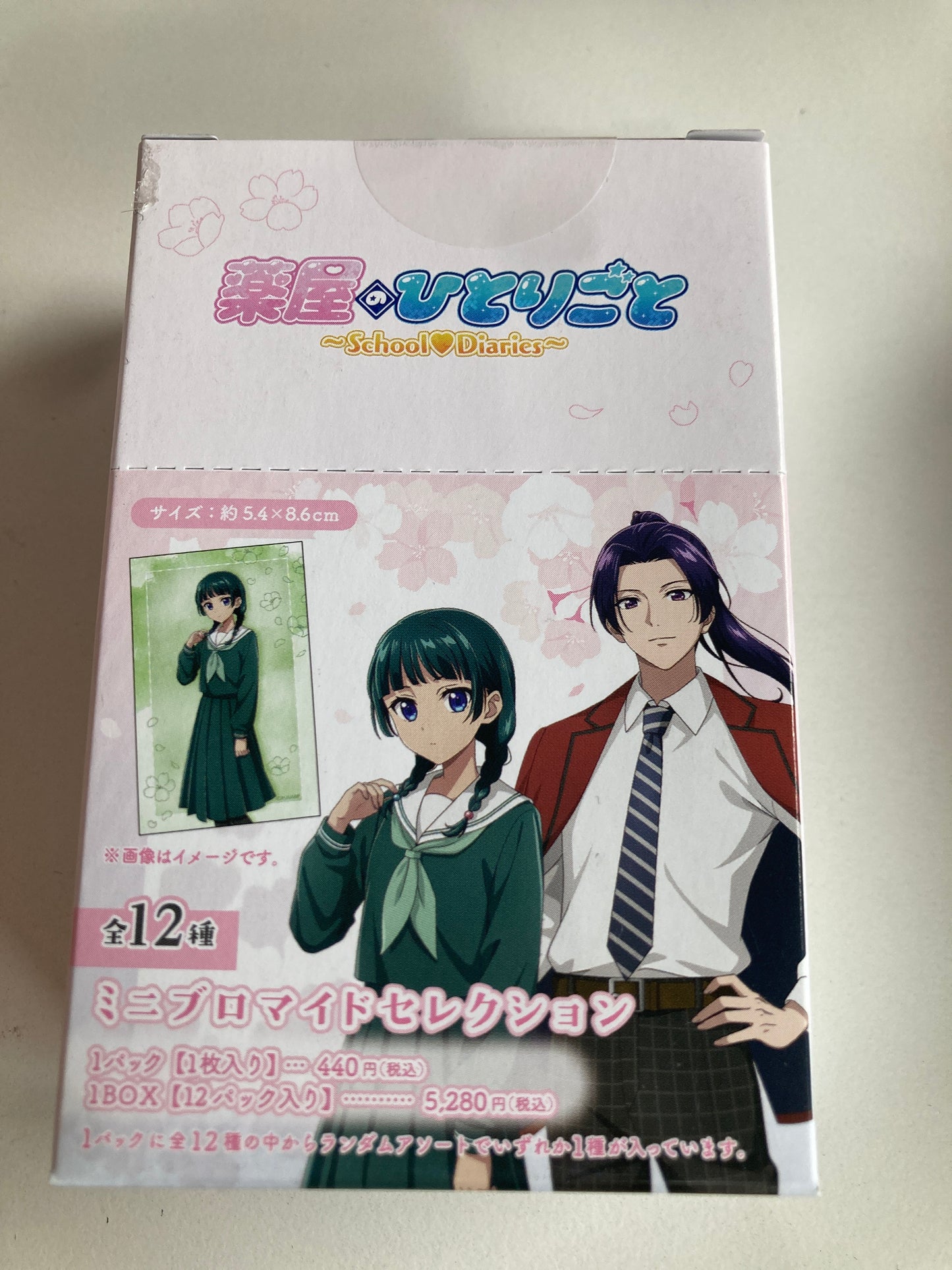 薬屋のひとりごと ミニブロマイドセレクション (池袋)