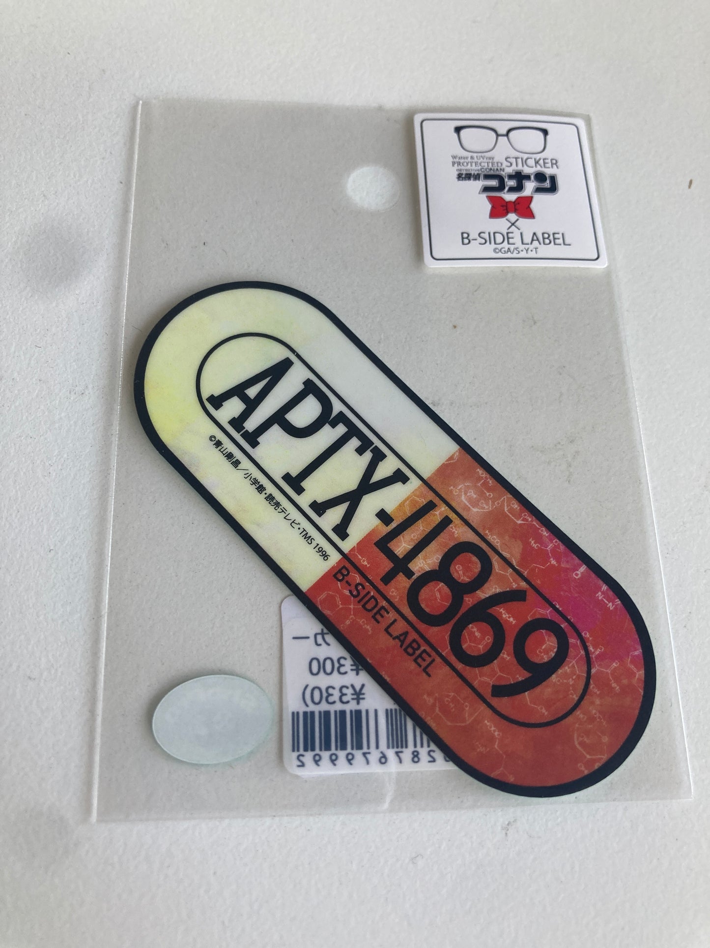 (名探偵コナン)APTX-4869 (池袋)