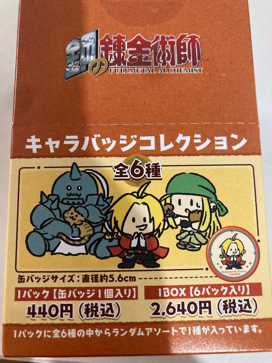 鋼の錬金術師 キャラバッジコレクション (池袋)