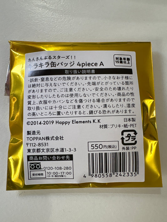 あんさんぶるスターズ！！ キラキラ缶バッジ 4piece A (池袋)
