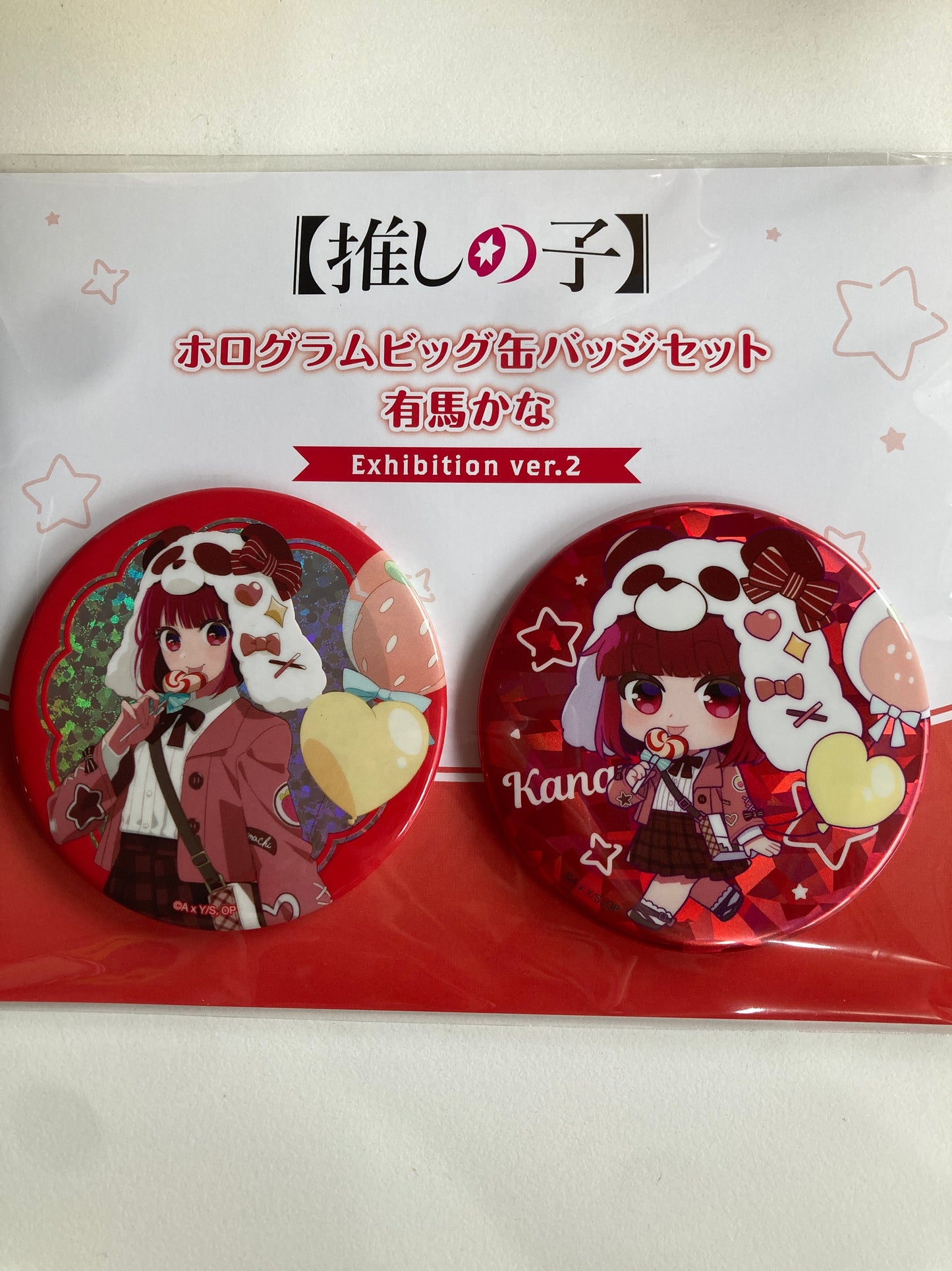 （【推しの子】輝きと影展限定）【推しの子】ホログラムビッグ缶バッジセット Exhibition ver.2　有馬かな