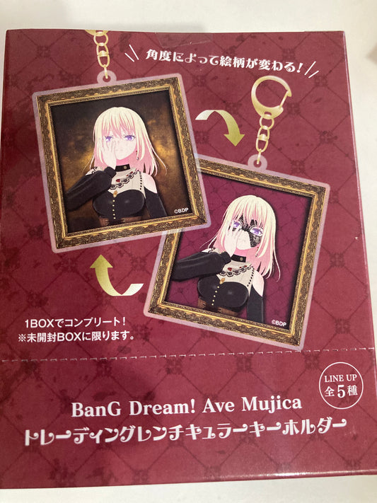 BanG Dream! Ave Mujica トレーディングレンチキュラーキーホルダ  (池袋)