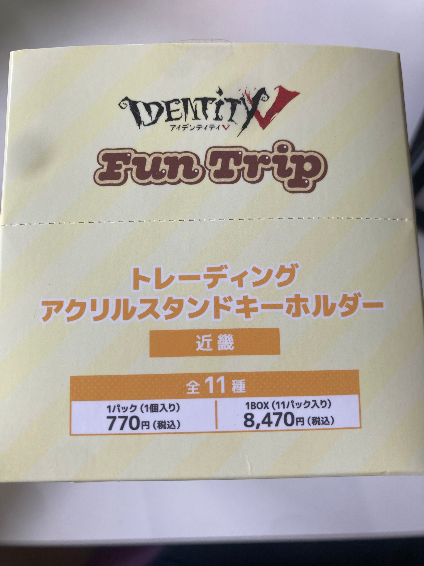 Identity V トレーディングアクリルスタンドキーホルダーFun Trip 近畿(池袋)