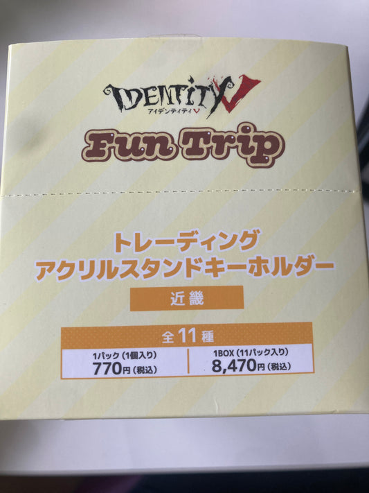 Identity V トレーディングアクリルスタンドキーホルダーFun Trip 近畿(池袋)