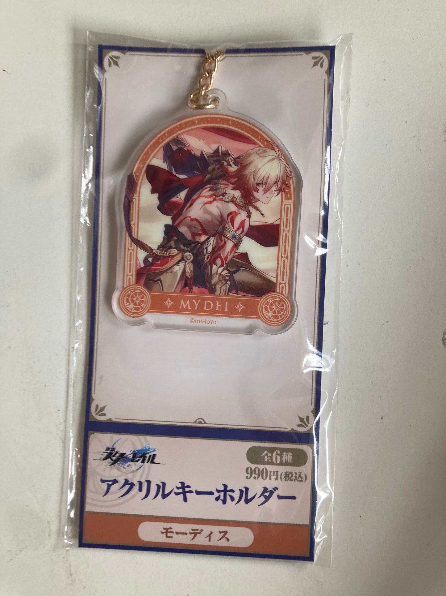【lawson限定】「崩壊：スターレイル」アクリルキーホルダー　モーディス (池袋)