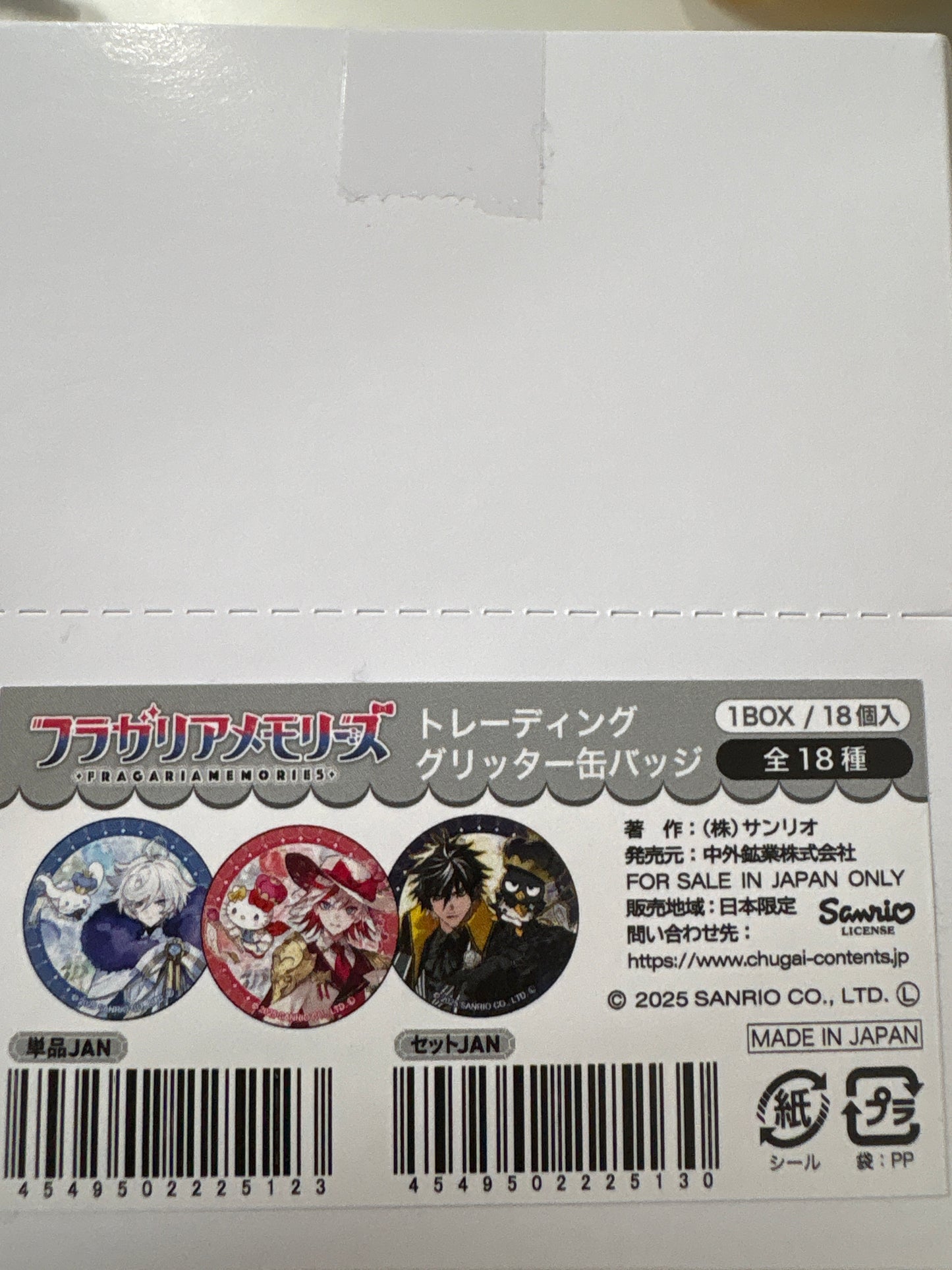 フラガリアメモリーズ トレーディング グリッター缶バッジ 2nd Anniversary ver. (IKE)