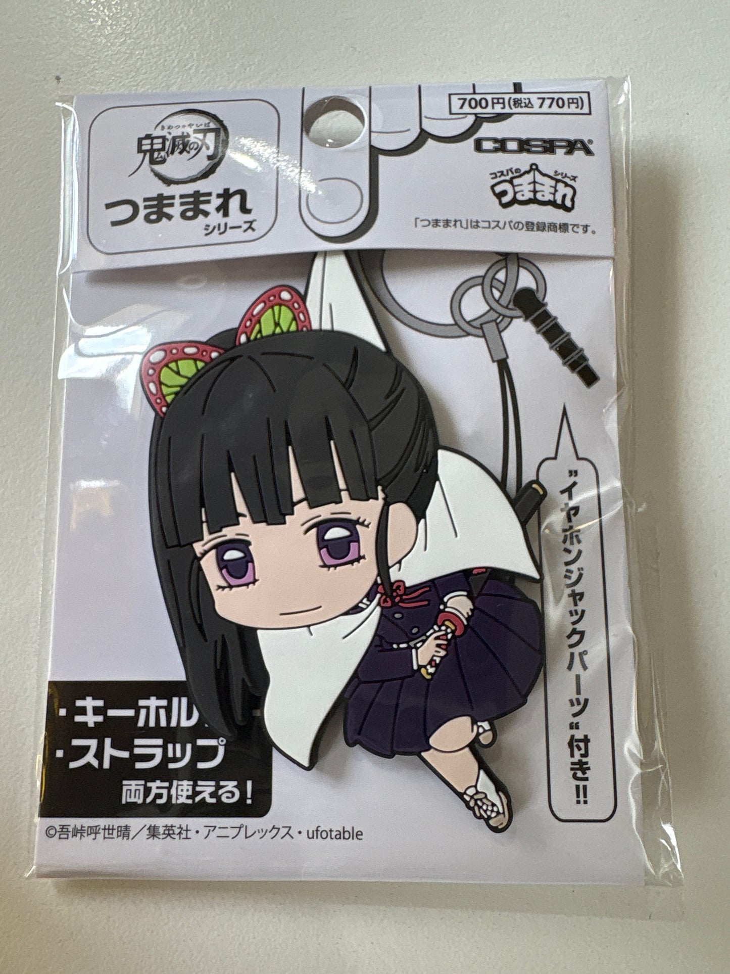 鬼滅の刃 栗花落カナヲ つままれ (池袋)