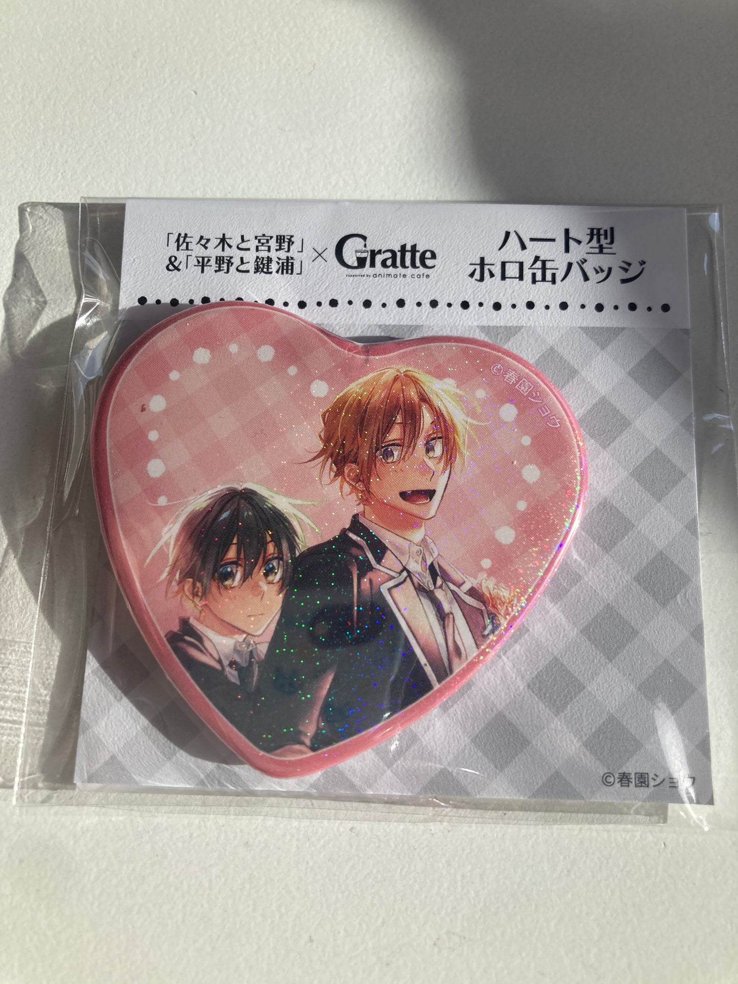 「#佐々木と宮野」&「#平野と鍵浦 」×Gratte  ハート型ホロ缶バッジ B (池袋)