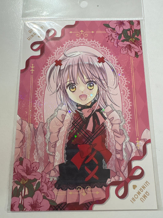 【限定】『しゅごキャラ！』×浅草花やしき ホログラムポストカード  日奈森 あむ (池袋)