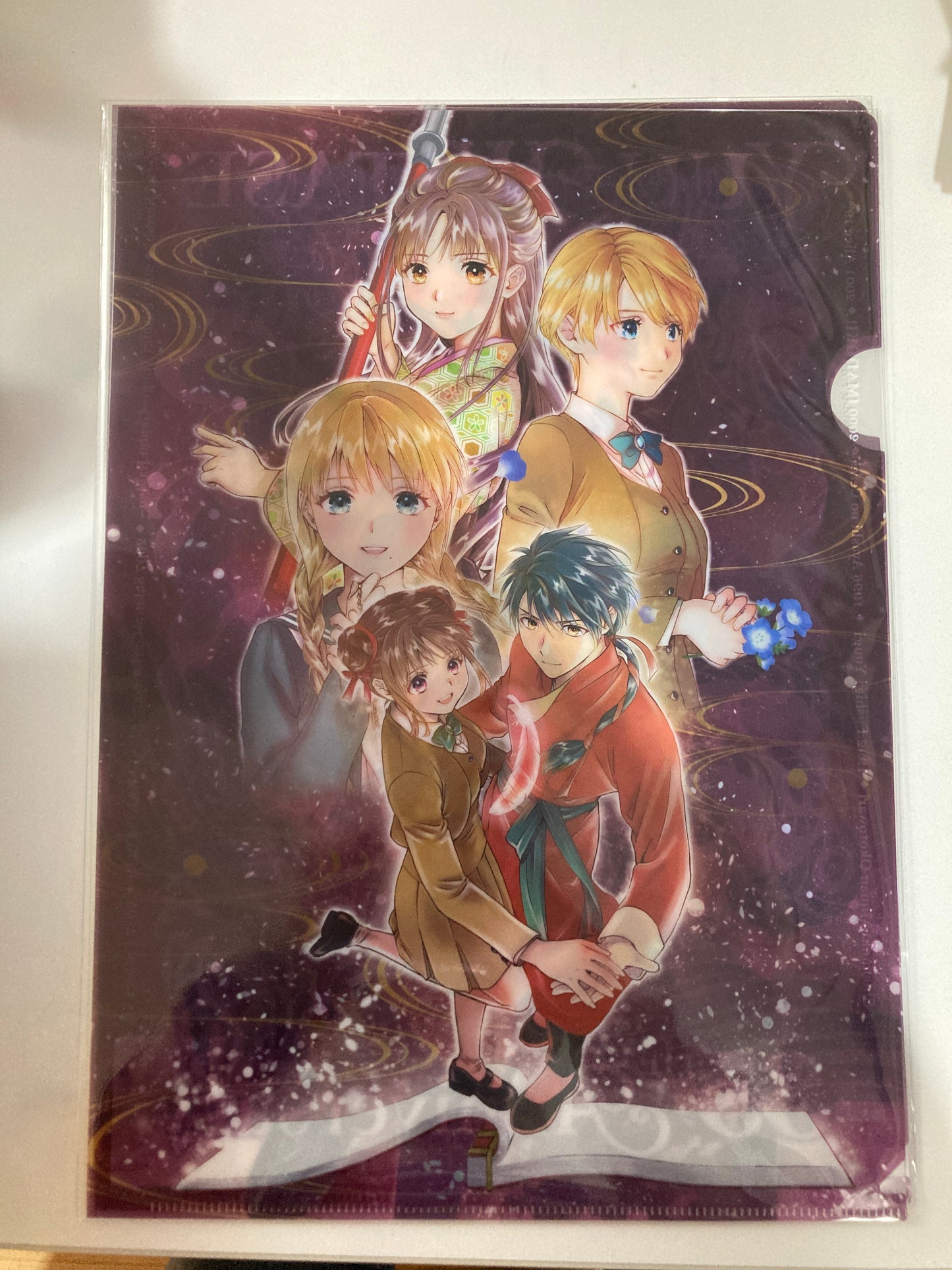 ふしぎ遊戯原画展　クリアファイル④