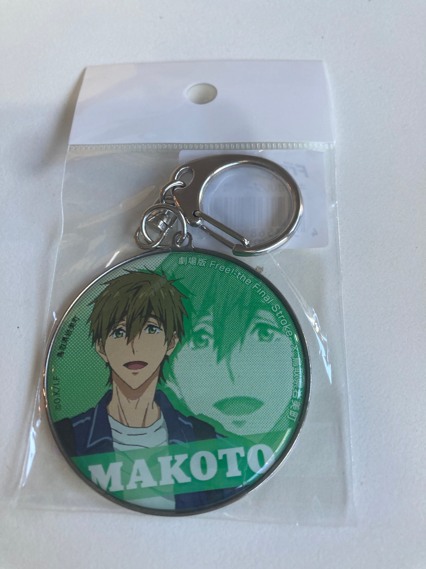 「劇場版Free！-the Final Stroke-」×岩美町オフィシャルコラボグッズ　キーホルダー 橘 真琴 (池袋)