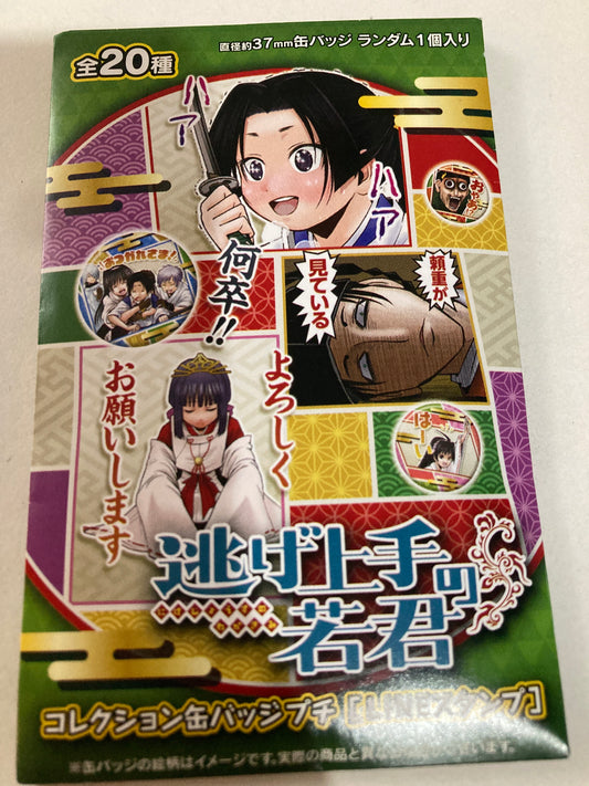『逃げ上手の若君』コレクション缶バッジプチ［LINEスタンプ］（全20種)(池袋)