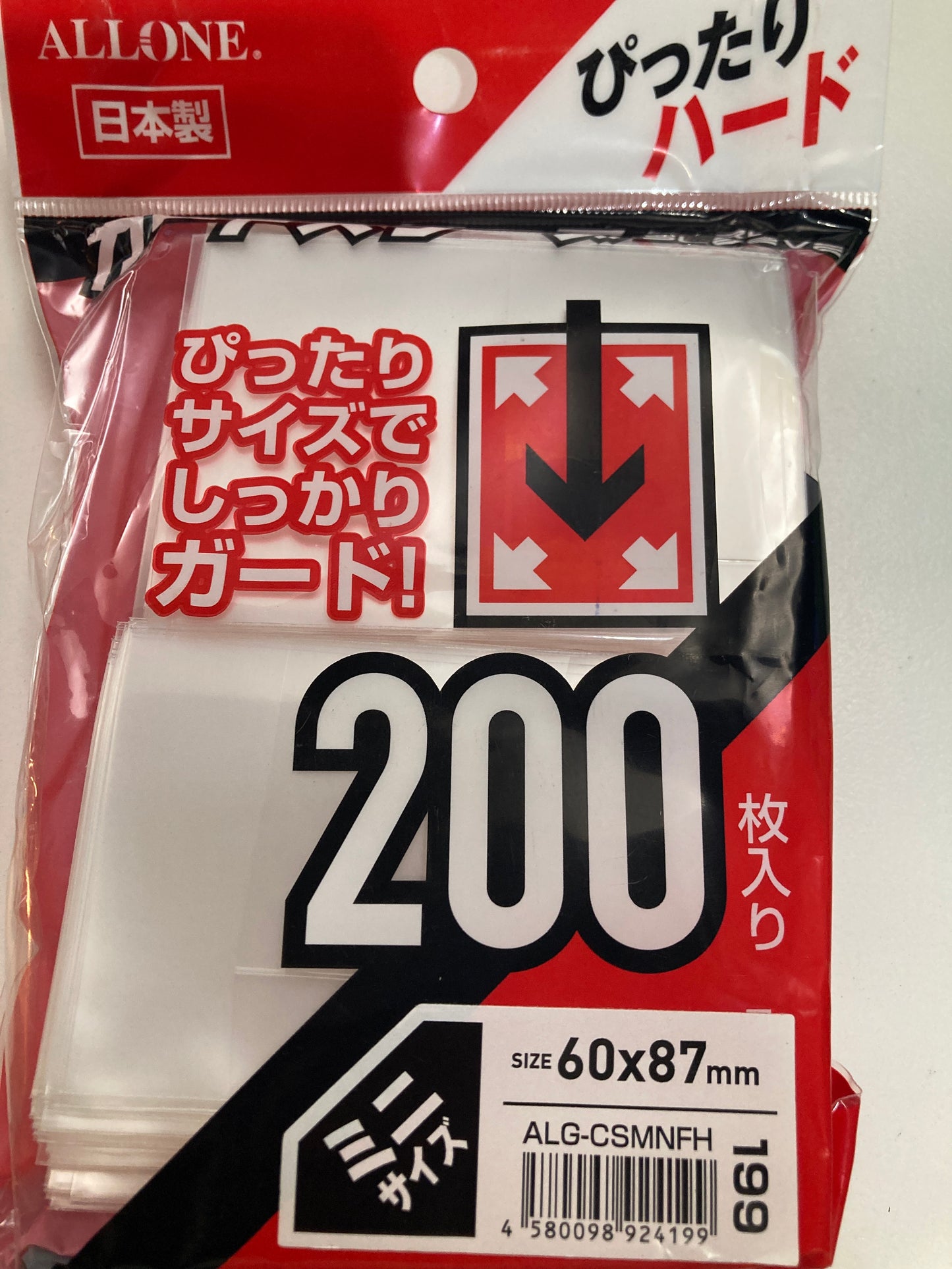 カードスリーブ ぴったりハード ミニ 200枚入 60×87mm パック