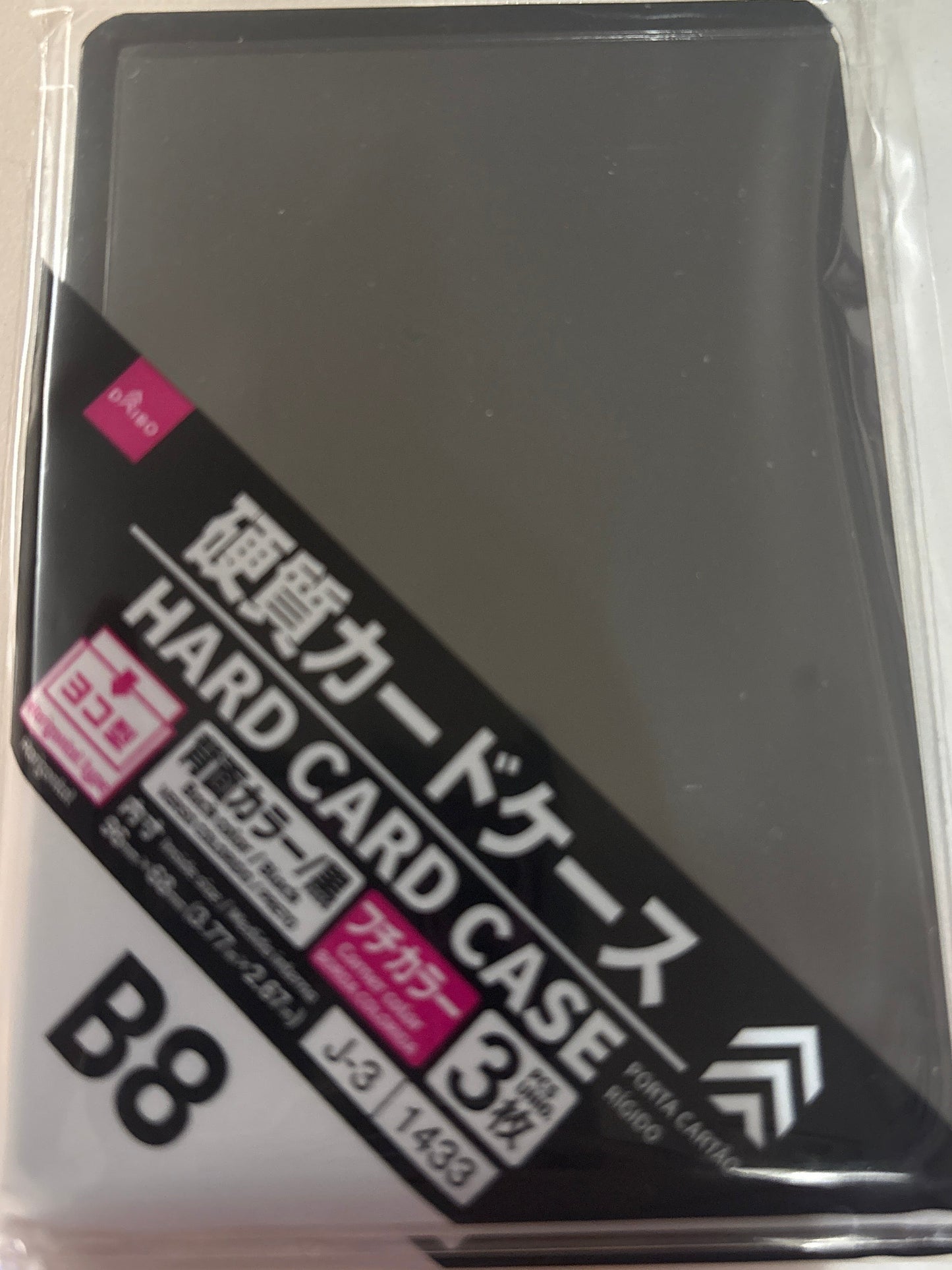 硬質カードケース（フチカラ―、背面カラー、横型、Ｂ８サイズ、３枚、黒）