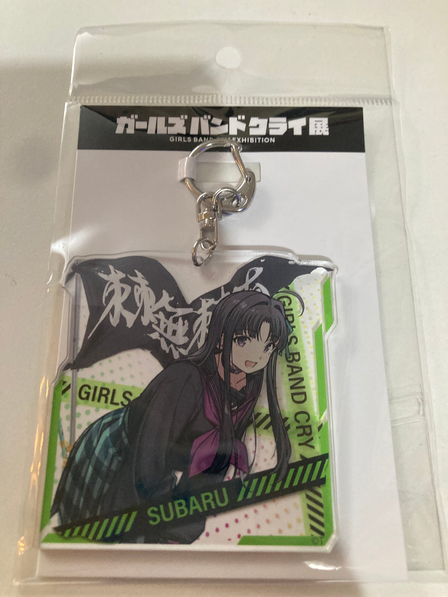 【展限定】「ガールズバンドクライ展」アクリルキーホルダー 安和すばる(池袋)