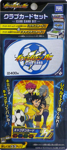 イナズマイレブンAC クラブカードセット[タカラトミーアーツ] tcs