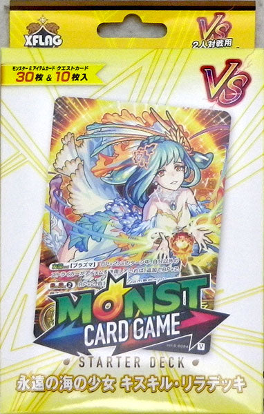 モンスターストライク カードゲーム スターターデッキ キスキル・リラ パック