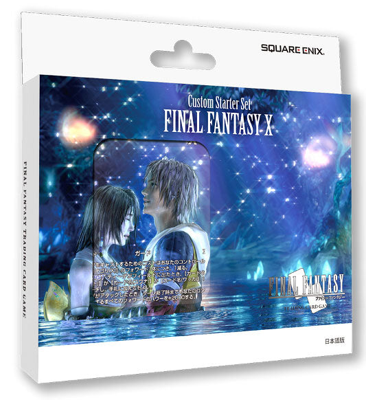 FFTCG  カスタムスターターセット FINAL FANTASY X 日本語版