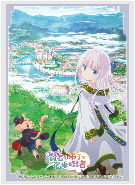 ブシロードスリーブコレクションハイグレードVol.3199 "The Disciple of the Sage" パック