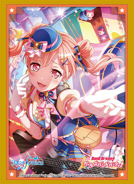 ブシロードスリーブコレクションハイグレードVol.3285 バンドリ!ガールズバンドパーティ! "Hiromachi Seven Deeps" パック[ブシロード]