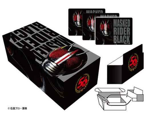 イラストカードボックスNT「仮面ライダーBLACK」