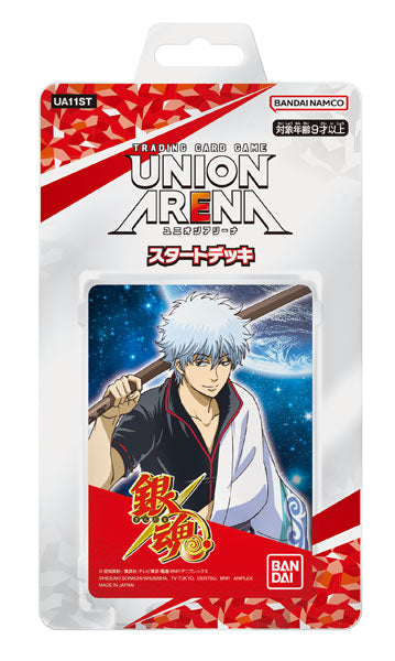 UNION ARENA スタートデッキ 銀魂[UA11ST] tcs