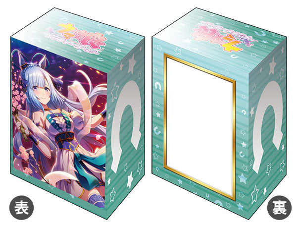 (Bushi-road) デッキホルダーコレクションV3 Vol.555 ｳﾏ娘ﾌﾟﾘﾃｨｰﾀﾞｰﾋﾞｰ case