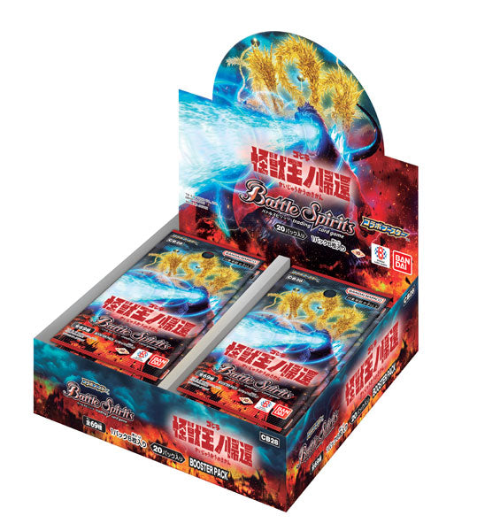 (BANDAI) Battle Spirits ｺﾗﾎﾞﾌﾞｰｽﾀｰゴジラ Monster King of Monsters No Return (CB28)