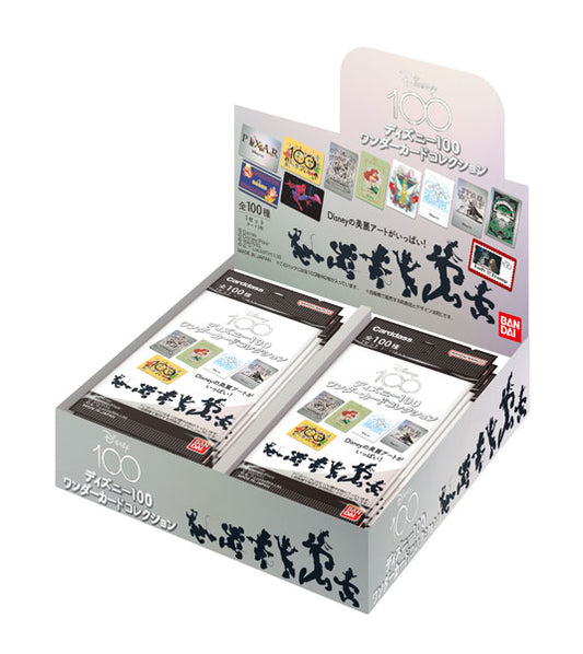 (BANDAI) ディズニー100 ワンダーカードコレクション(パック) card