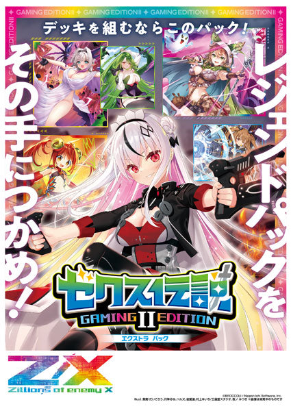 (MINT) BBM 2023 ﾍﾞｰｽﾎﾞｰﾙｶｰﾄﾞﾌﾟﾚﾐｱﾑ ｼﾞｪﾈｼｽ/GENESIS card