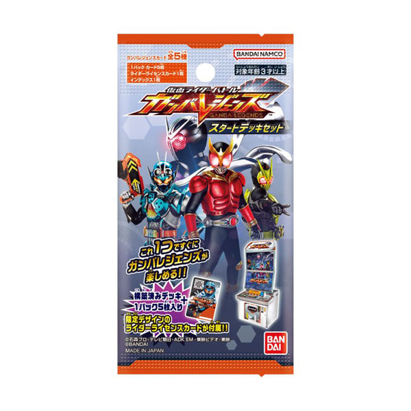 (BANDAI) 仮面ﾗｲﾀﾞｰﾊﾞﾄﾙｶﾞﾝﾊﾞﾚｼﾞｪﾝｽﾞｽﾀｰﾄﾃﾞｯｷｾｯﾄcard