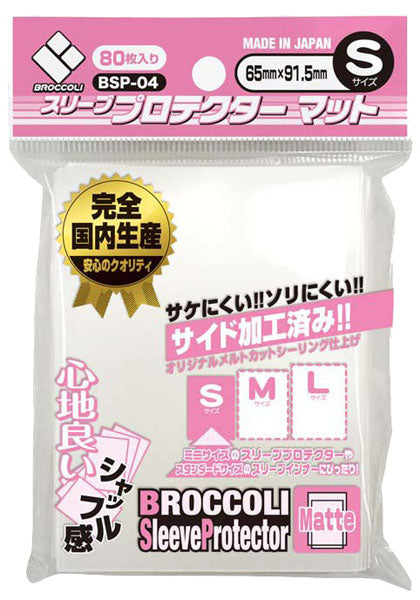 (Broccoli) ﾌﾞﾛｯｺﾘｰｽﾘｰﾌﾞﾌﾟﾛﾃｸﾀｰ ﾏｯﾄ S 【BSP-04】