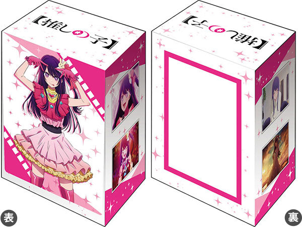 (Bushi-road) ﾃﾞｯｷﾎﾙﾀﾞｰｺﾚｸｼｮﾝV3 Vol.644 【推しの子】『アイ』 deck case