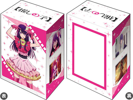 (Bushi-road) ﾃﾞｯｷﾎﾙﾀﾞｰｺﾚｸｼｮﾝV3 Vol.644 【推しの子】『アイ』 deck case