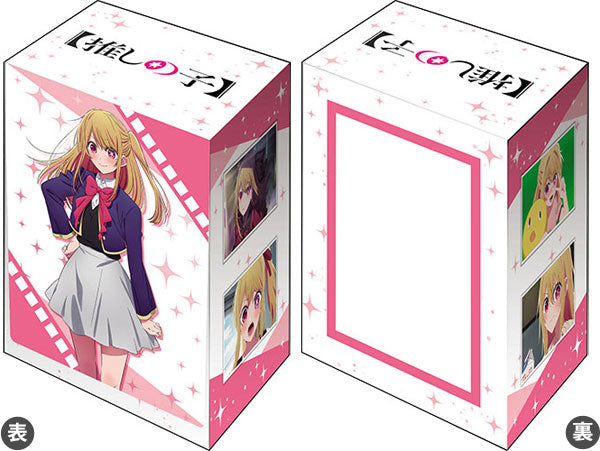 (Bushi-road) ﾃﾞｯｷﾎﾙﾀﾞｰｺﾚｸｼｮﾝV3 Vol.646 【推しの子】『ルビー』 deck case