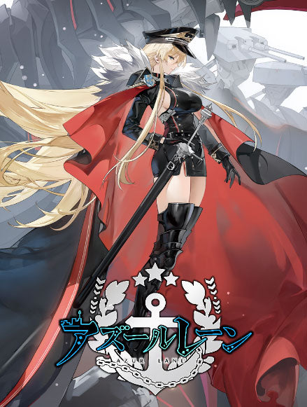 (Bushi-road) Reバース ブースターパック アズールレーン vol.3 card