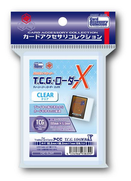 (HobbyBase) CAC-SL249　T.C.G.・ローダーⅩ<クリア> sleeve