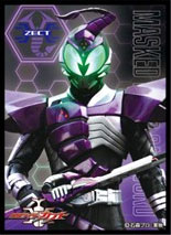 sleeve 仮面ﾗｲﾀﾞｰｶﾌﾞﾄ 仮面ライダーサソード (EN-1260)  (EN-SKY)