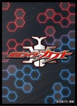 sleeve 仮面ﾗｲﾀﾞｰｶﾌﾞﾄ ロゴマーク (EN-1262)  (EN-SKY)