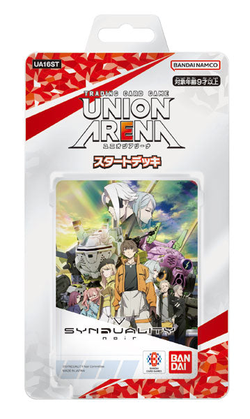 UNION ARENA ｽﾀｰﾄﾃﾞｯｷ SYNDUALITY Noir【UA16ST】 card (BANDAI)