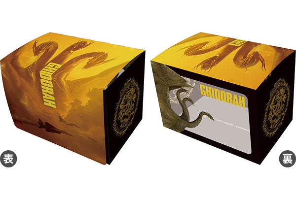ﾃﾞｯｷｹｰｽMAX NEO ｺﾞｼﾞﾗ ｷﾝｸﾞ･ｵﾌﾞ･ﾓﾝｽﾀｰｽﾞ ギドラ card case (Broccoli)