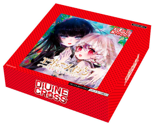 DIVINE CROSS booster エヴァーメイデン Vol.1 card (TCG)
