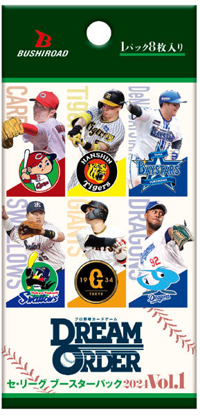 ﾌﾟﾛ野球CG DREAM ORDER ｾ･ﾘｰｸﾞ booster 2024 Vol.1 (Bushi-road)  card