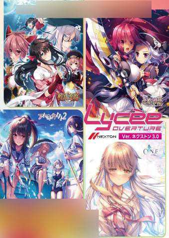 Lycee Overture リセ オーバーチュア Ver. NEXTON 3.0 (MOVIC)