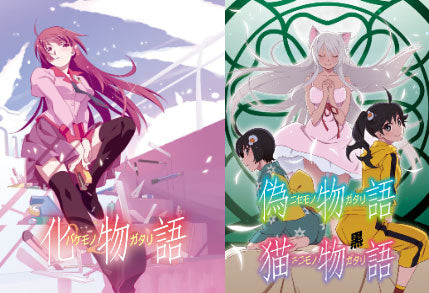BUILD DIVIDE -BRIGHT- booster <物語>シリーズ (Aniplex) card